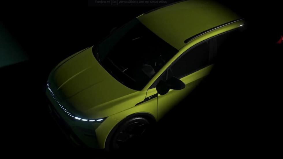 Το «καυτό» Skoda Elroq RS κάνει πρεμιέρα στις 3 Απριλίου